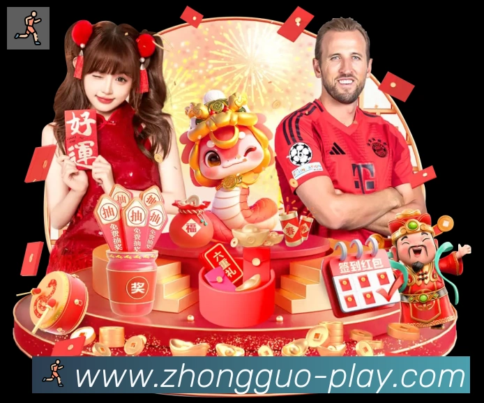 中国体彩网服务体系